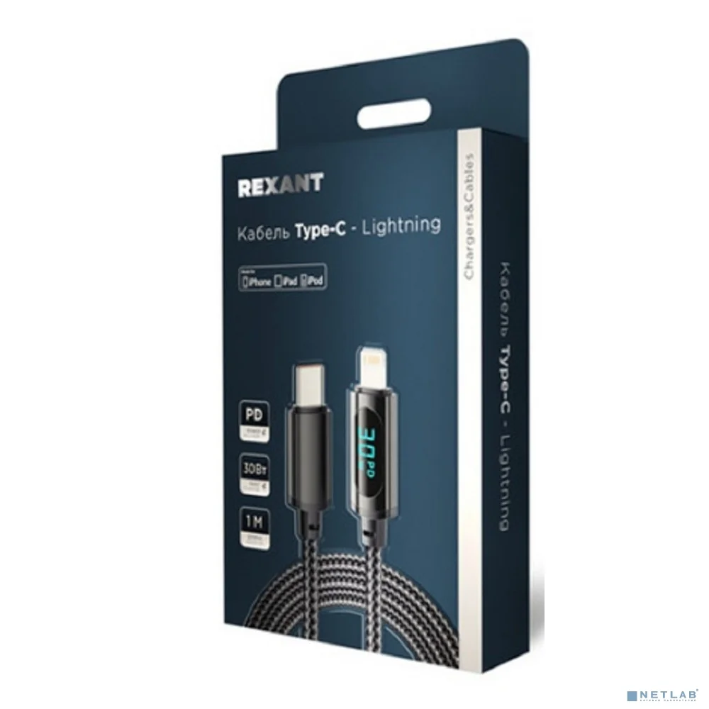 Rexant (18-7068) Кабель Type-C – Lightning для Apple, 3А, 1м, в черной нейлоновойоплетке, с LED дисплеем