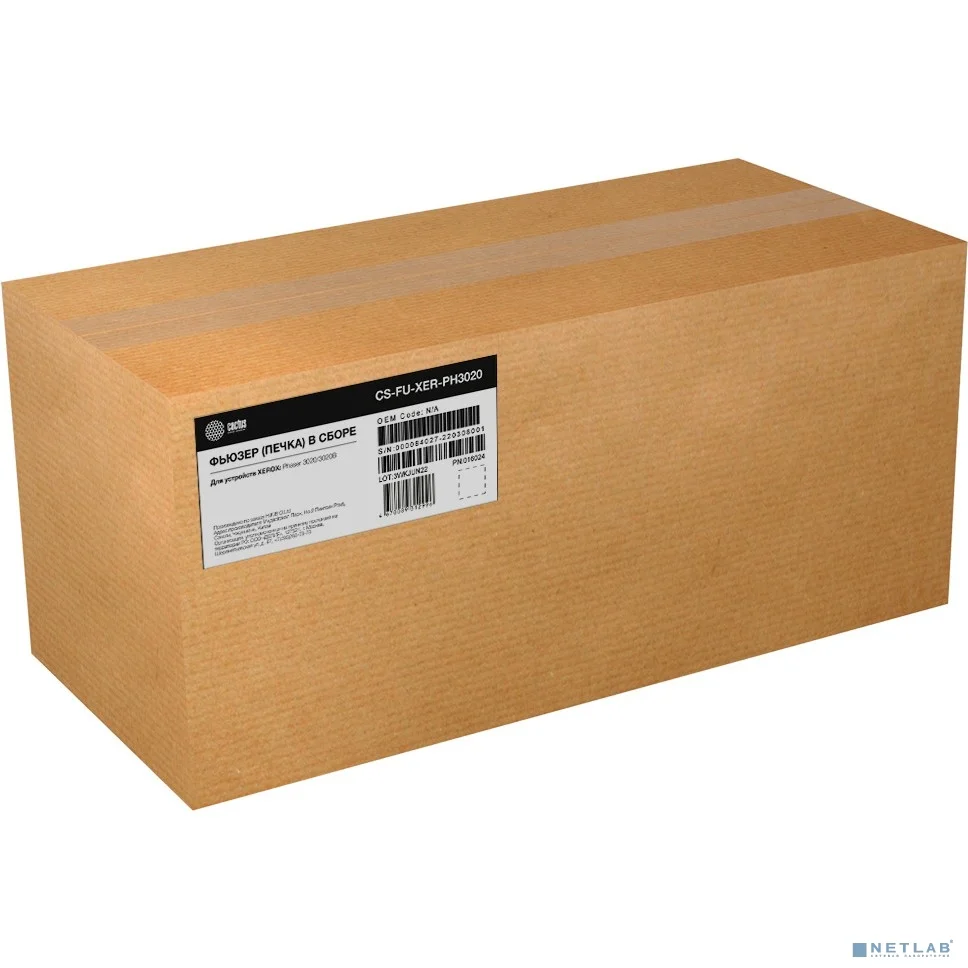 Печка в сборе Cactus CS-FU-XER-PH3020 (126N00433-reman) для Xerox WC3025, Ph 3020 100000стр.
