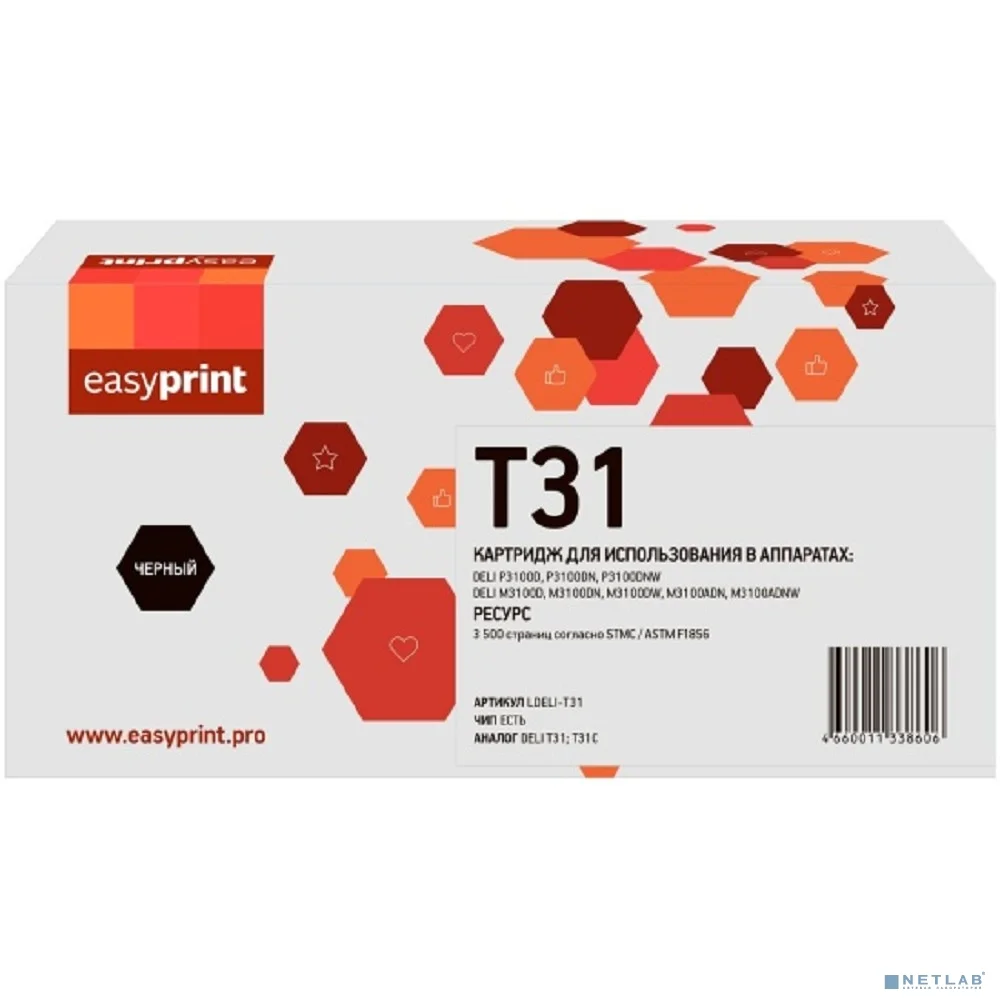 Повреждение упаковки T31 Картридж EasyPrint LDELI-T31 для DELI P3100/M3100 (3500стр.) черный, с чипом