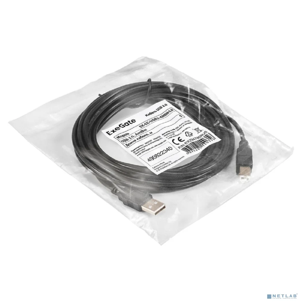 Exegate EX294746RUS Кабель USB 2.0 ExeGate EX-CC-USB2-AMBM-5.0 (Am/Bm, 5м)