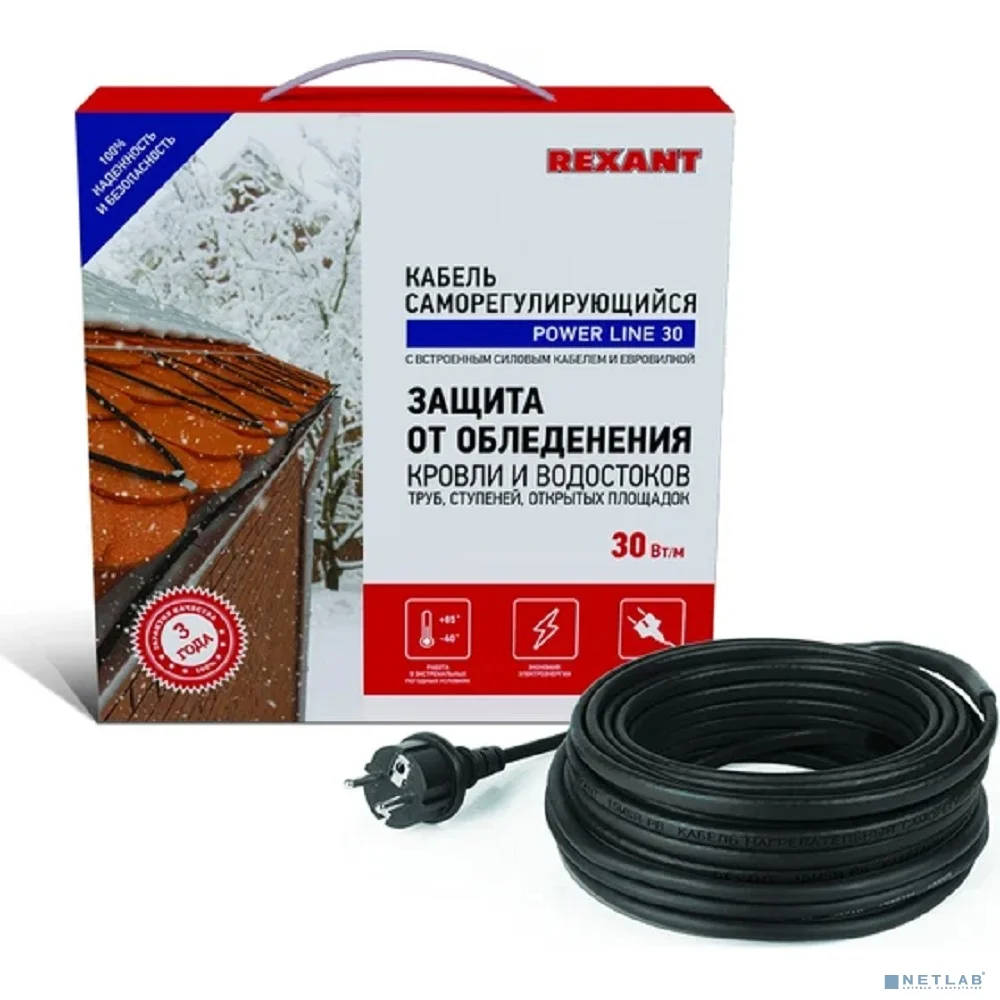 Rexant (51-0650) Кабель греющий саморегулирующийся на трубу (для обогрева труб, водостоков и кровли) POWER Line 30SRL-2CR (3м/90Вт)