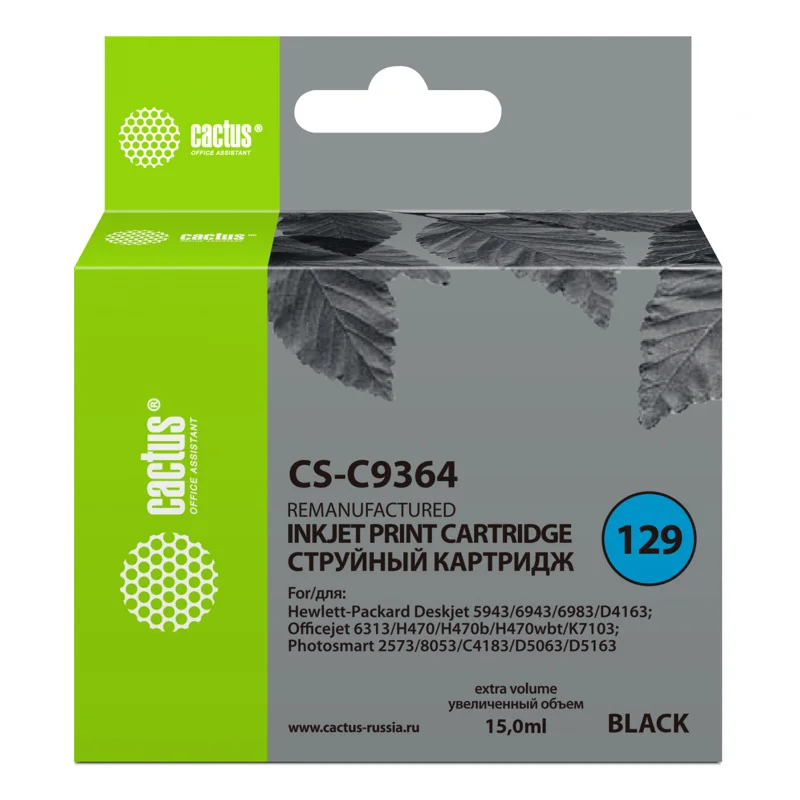 Cactus CS-C9364 2