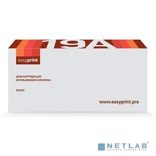 EasyPrint Фотобарабан (OPC-B1075/OPC-1075) для Brother HL1110/1210/1212/2270/DCP-1510/1610/MFC-1810 DR-1075 (Golden Green)