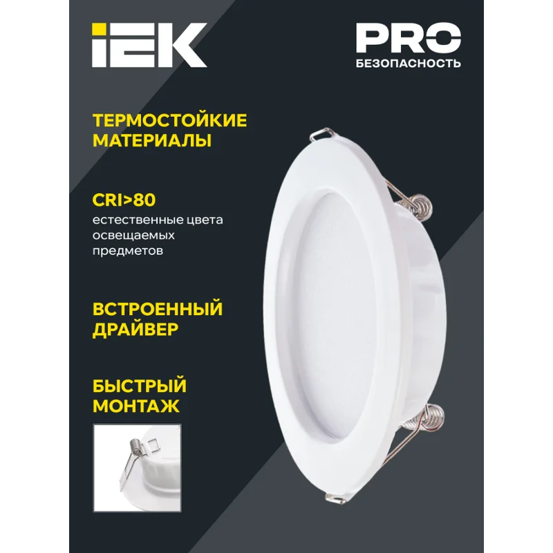 IEK LDVO0-1613-12-3000-K01 5