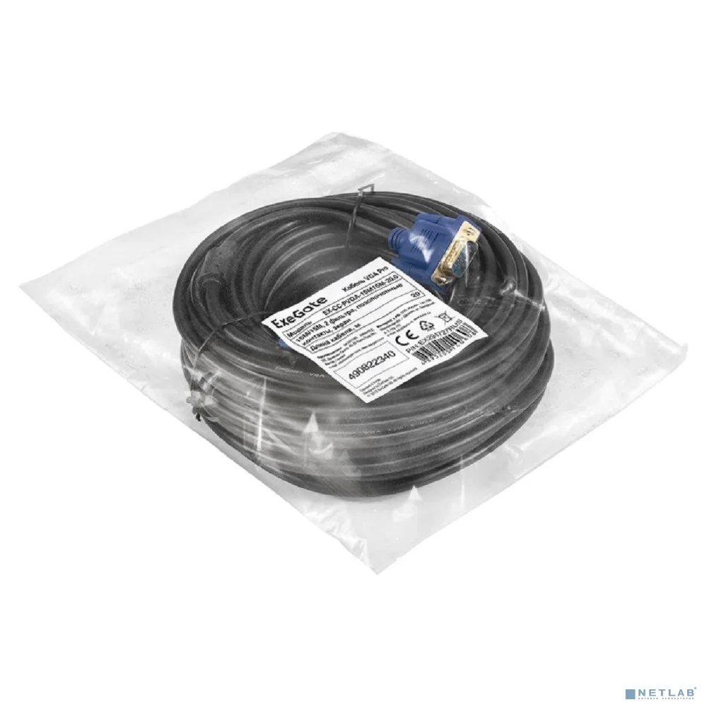 Exegate EX294727RUS Кабель VGA Pro ExeGate EX-CC-PVGA-15M15M-20.0 (15M/15M, 20м, 2 фильтра, позолоченные контакты, экран)