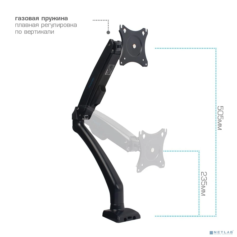Kromax OFFICE-8 черный 15"-32" макс.8кг настольный поворот и наклон верт.перемещ.