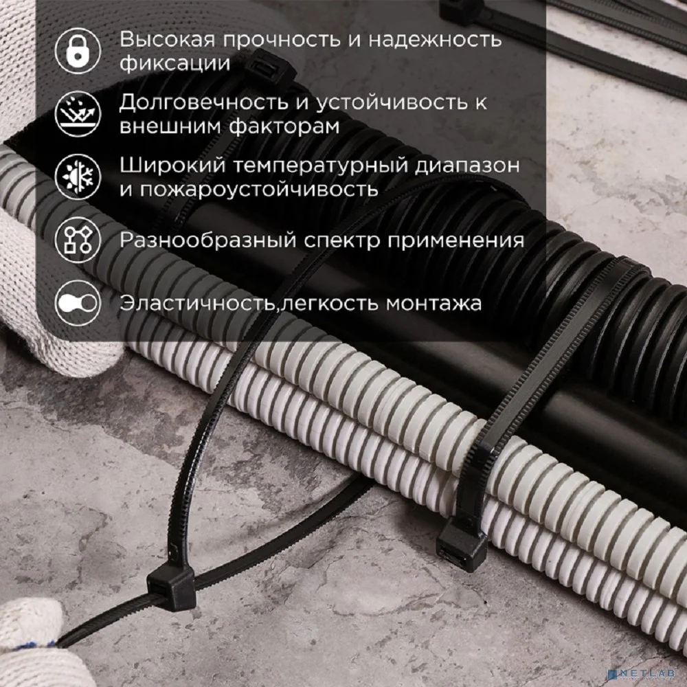 Rexant (67-0351) Стяжка нейлоновая Профессиональная 350x4,8мм, черная (100 шт/уп)
