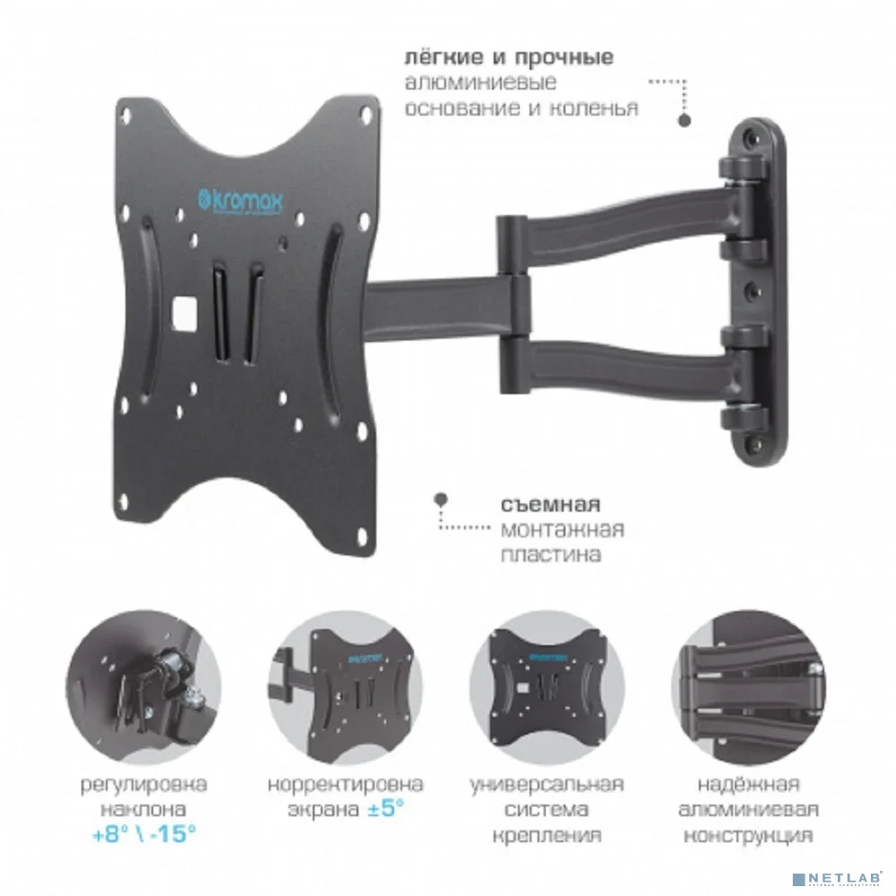 Kromax TECHNO-3 серый 15"-40" макс.20кг настенный поворотно-выдвижной и наклонный