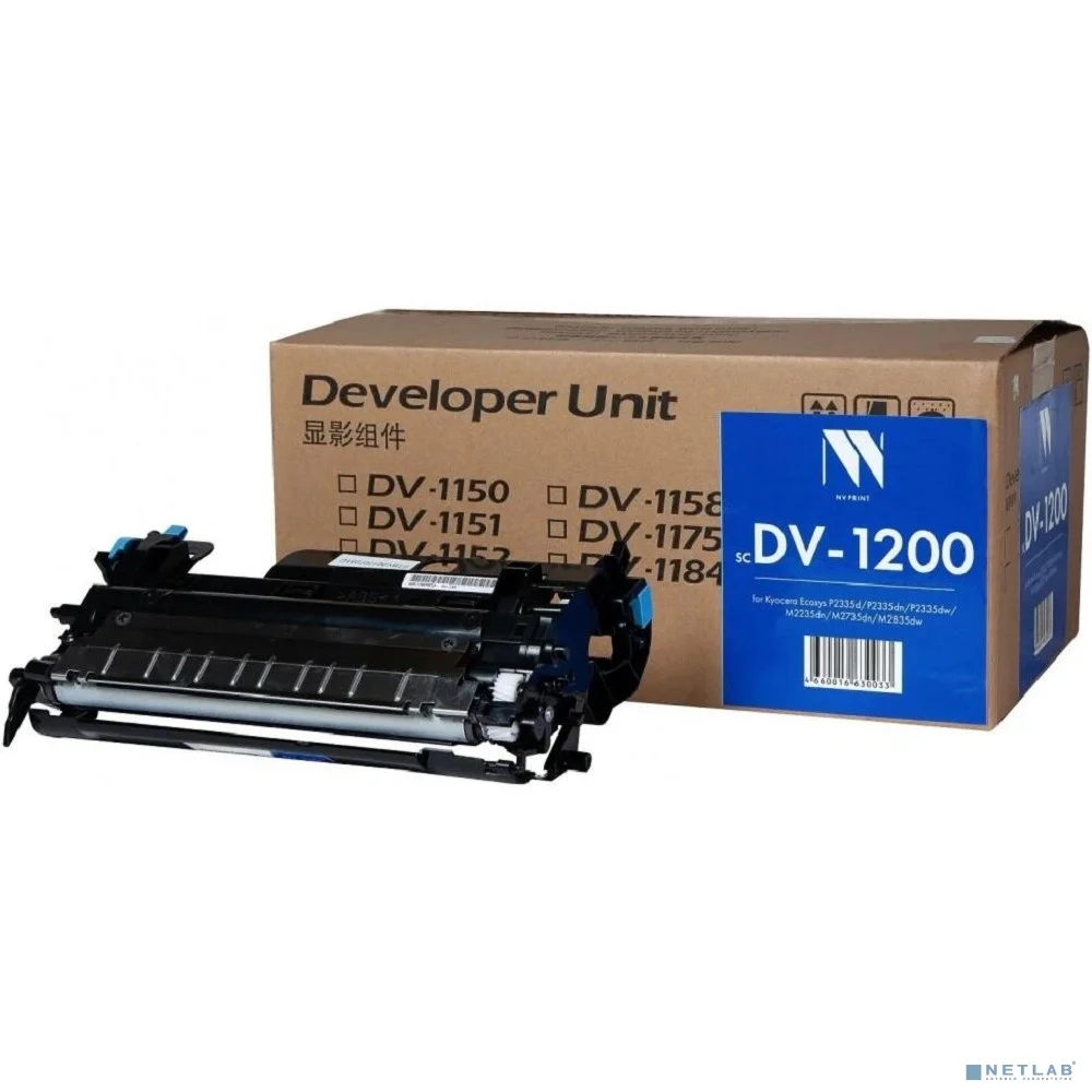 NV Print NV-DV-1200