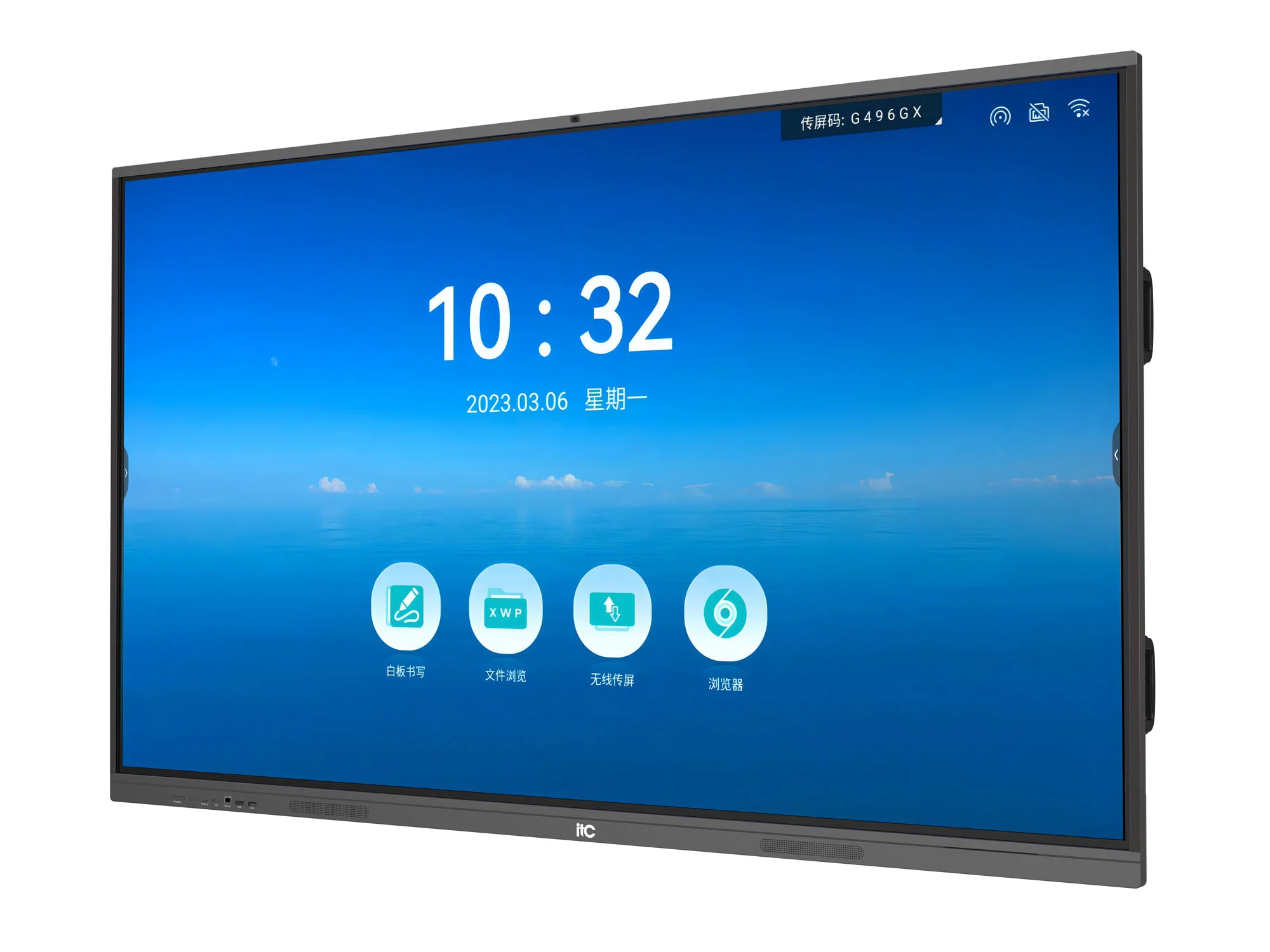 ITC TV-75820, 75'' информационная ЖК-интерактивная панель 5