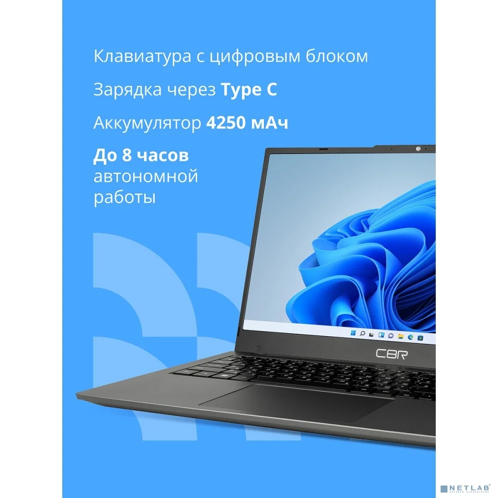 CBR LP-MDCR-1502 15.6" FHD IPS (Intel i5-1235U(1.3GHz) / 16Gb DDR4 3200MHz (2slot) / 512Gb SSD PCIe /Intel UHD Graphics (support Iris Xe with dual RAM) / RJ45 / W11Pro/4250 mAh /металл+ пластик)
