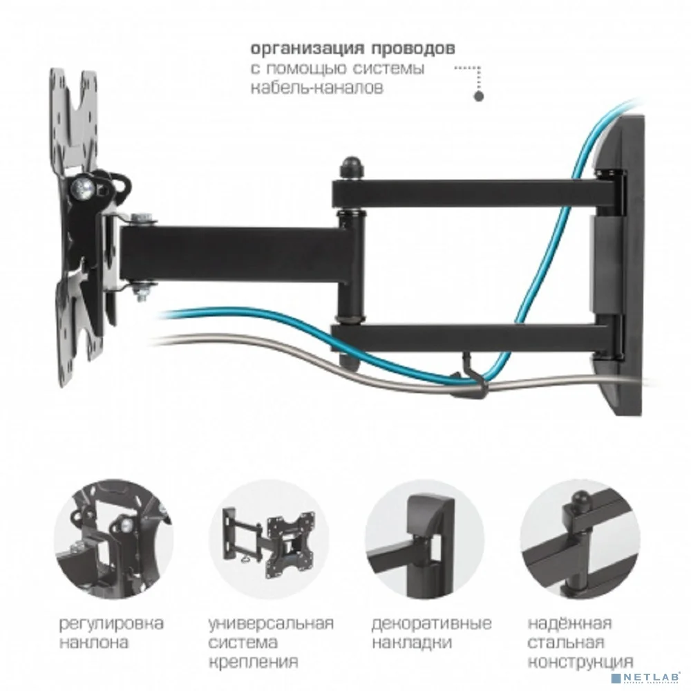 Kromax OPTIMA-214 black {20"-43", max 30 кг, настенный, 4 ст. свободы, наклон +2° -15°, поворот ±90°, от стены 70-410 мм, max VESA 200x200 мм}