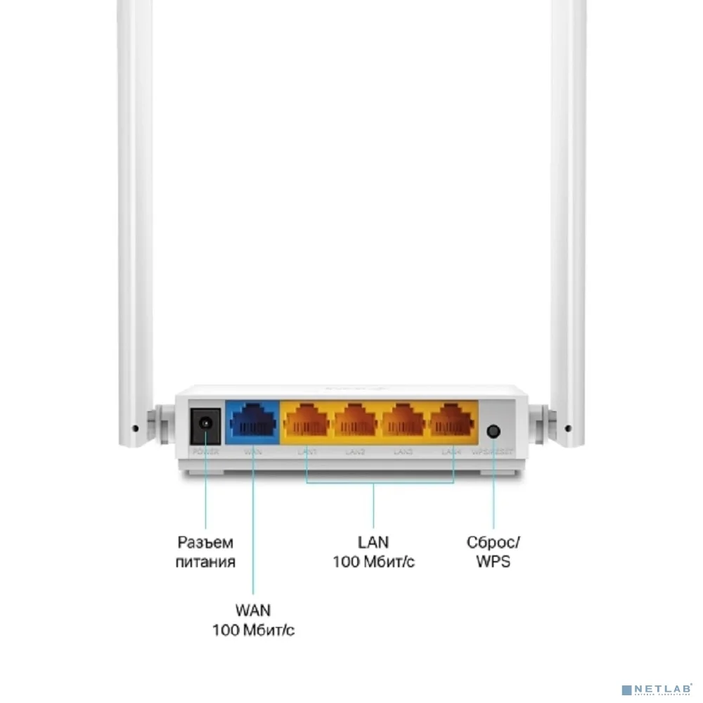 Повреждение упаковки TP-Link TL-WR844N Многорежимный роутер Wi-Fi N300