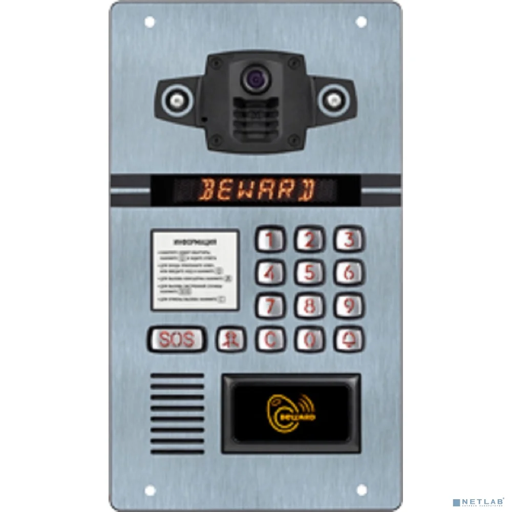 BEWARD DKS850100