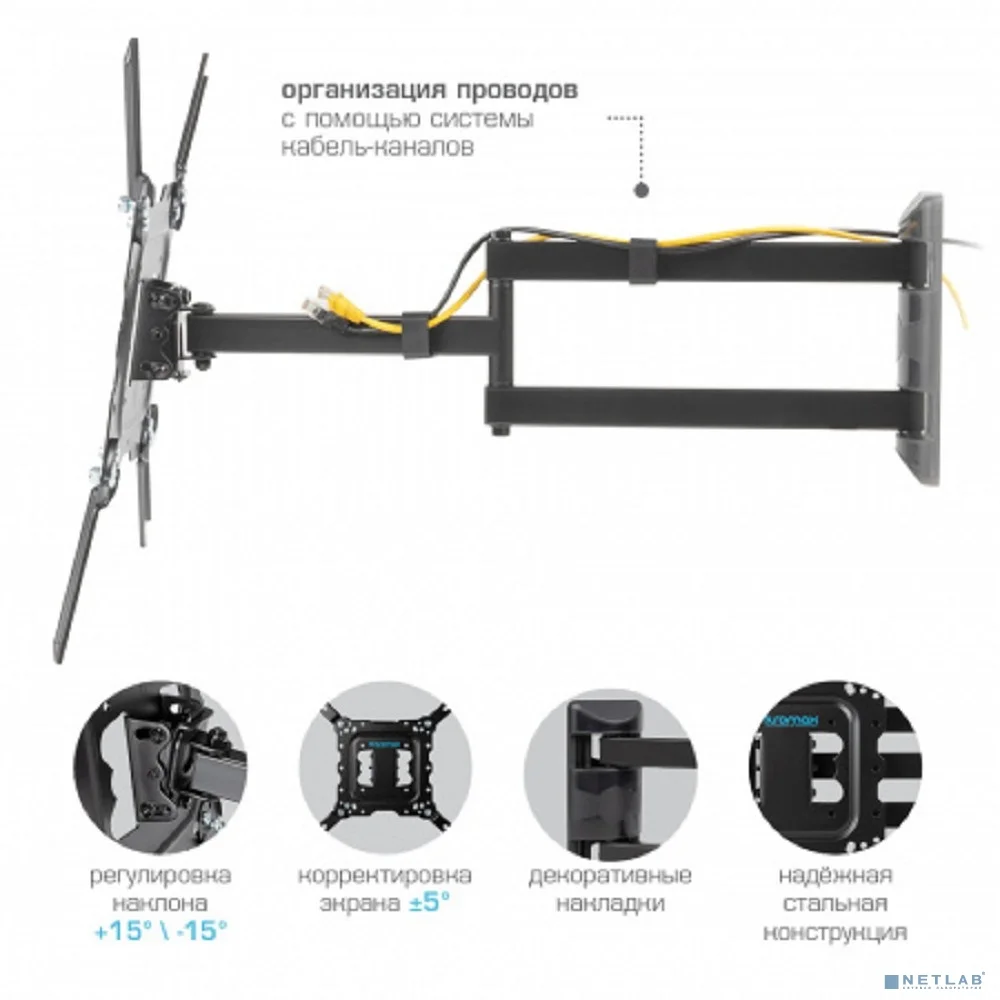 Kromax DIX-18 черный 22"-65" макс.40кг настенный поворот и наклон