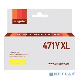 Easyprint CLI-471Y XL Картридж для Canon PIXMA MG5740/6840/7740, желтый, с чипом