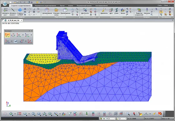 Право на использование программы ГРУНТ (Упругое полупространство)