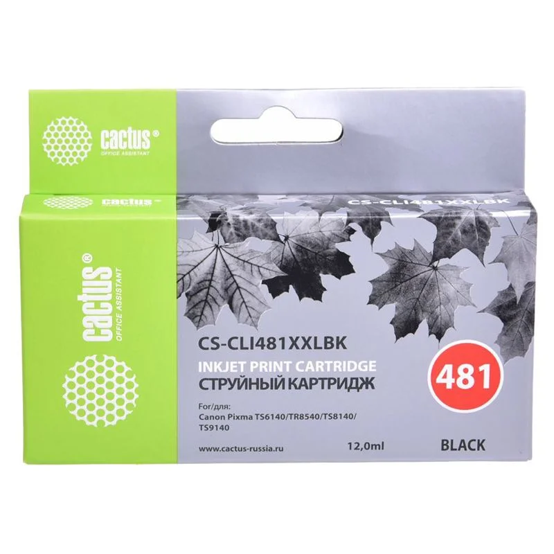 Cactus CS-CLI481XXLBK