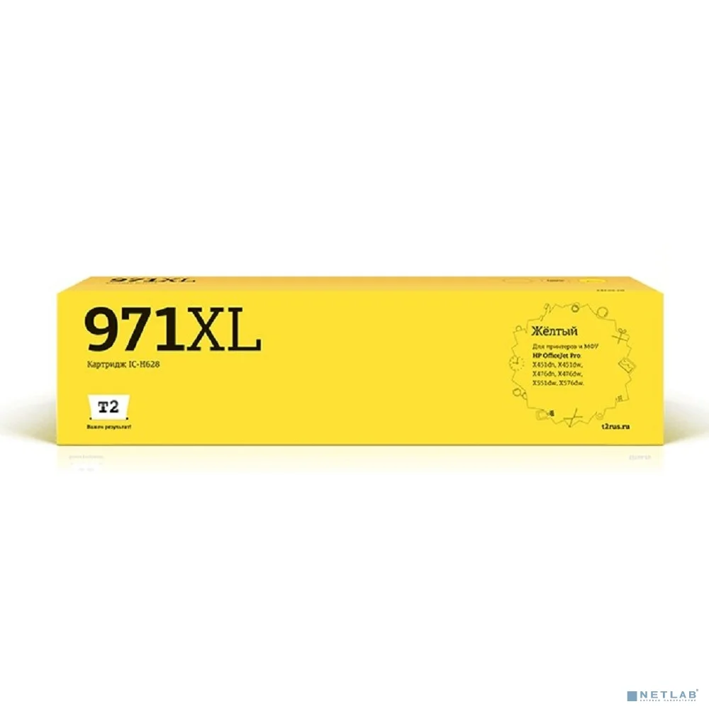 T2 CN628AE №971XL Картридж (IC-H628) для HP Officejet Pro X451/X476/X551dw/X576dw, желтый, с чипом