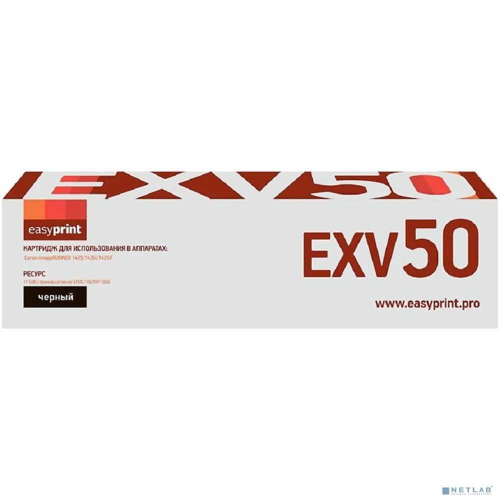 Easyprint C-EXV50 Картридж для Canon imageRUNNER 1435/1435i/1435iF (17600 стр.) черный, с чипом