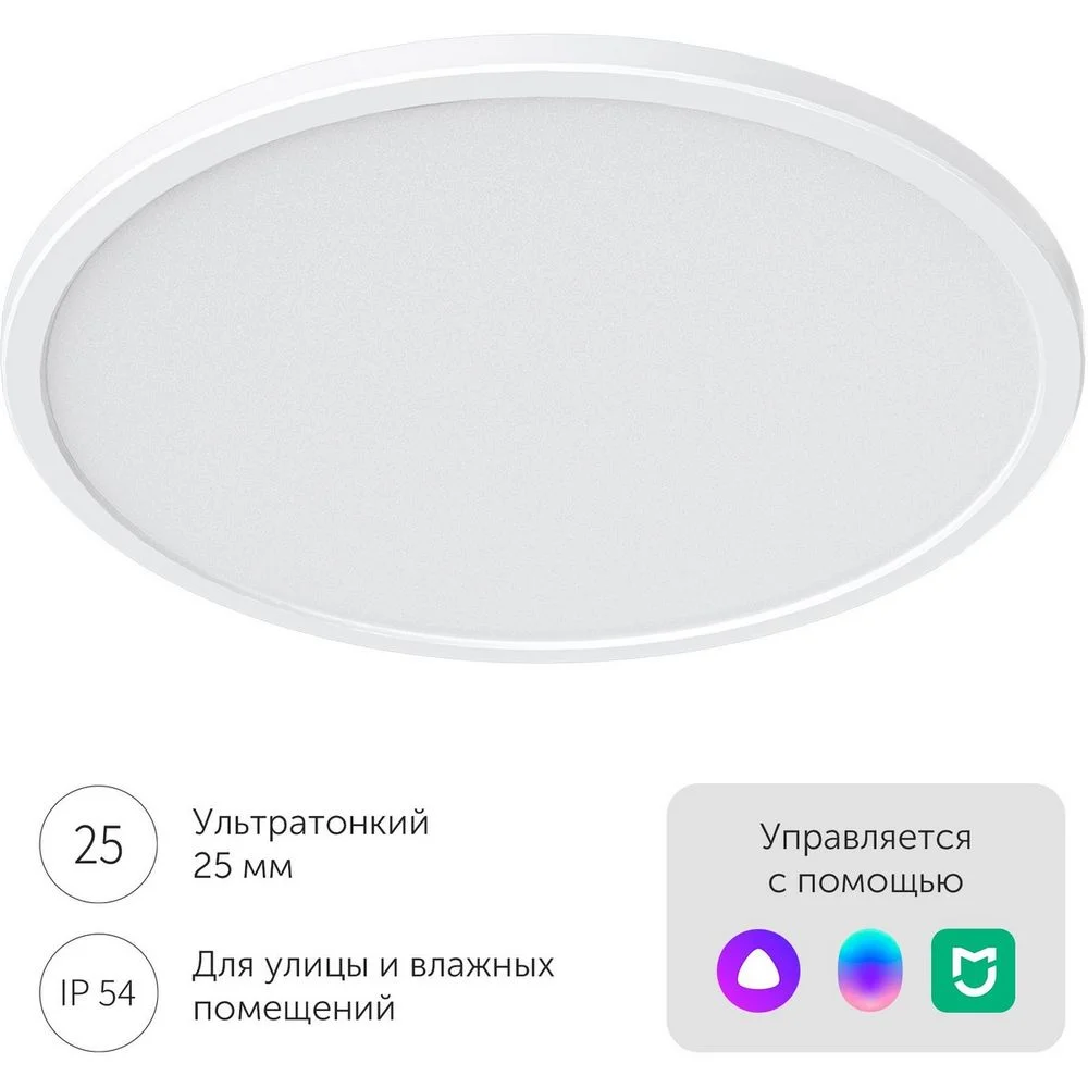 Умный потолочный светильник Yeelight-Comet-Ceilling LightC400 YLXDD-0034