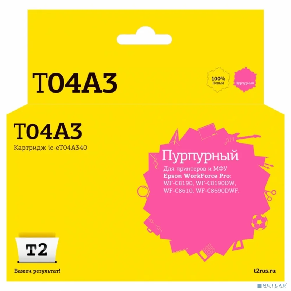 IC-ET04A340 Картридж T2 для Epson WorkForce Pro WF-C8610/C8690/C8190 (8000 стр.) пурпурный, с чипом