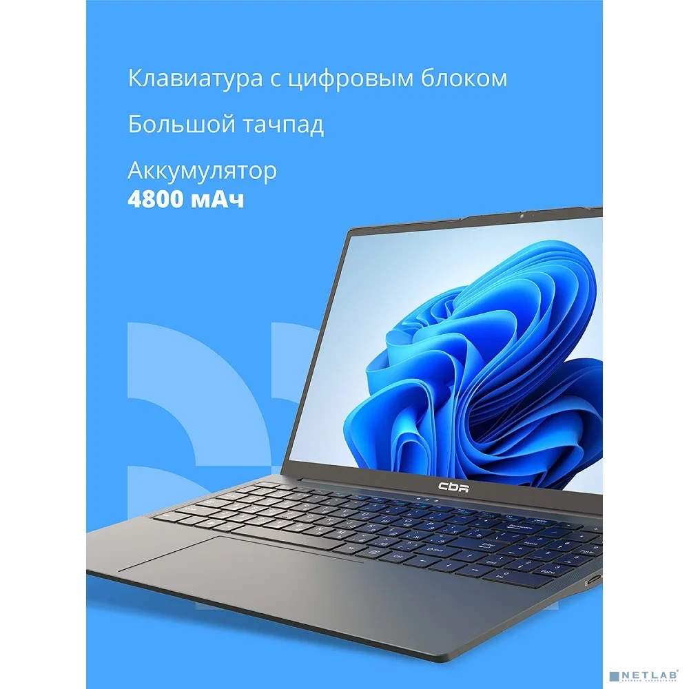 Ноутбук CBR LP-15109 15.6 FHD IPS Ryzen5 7430U /16Gb /512Gb /W11Pro