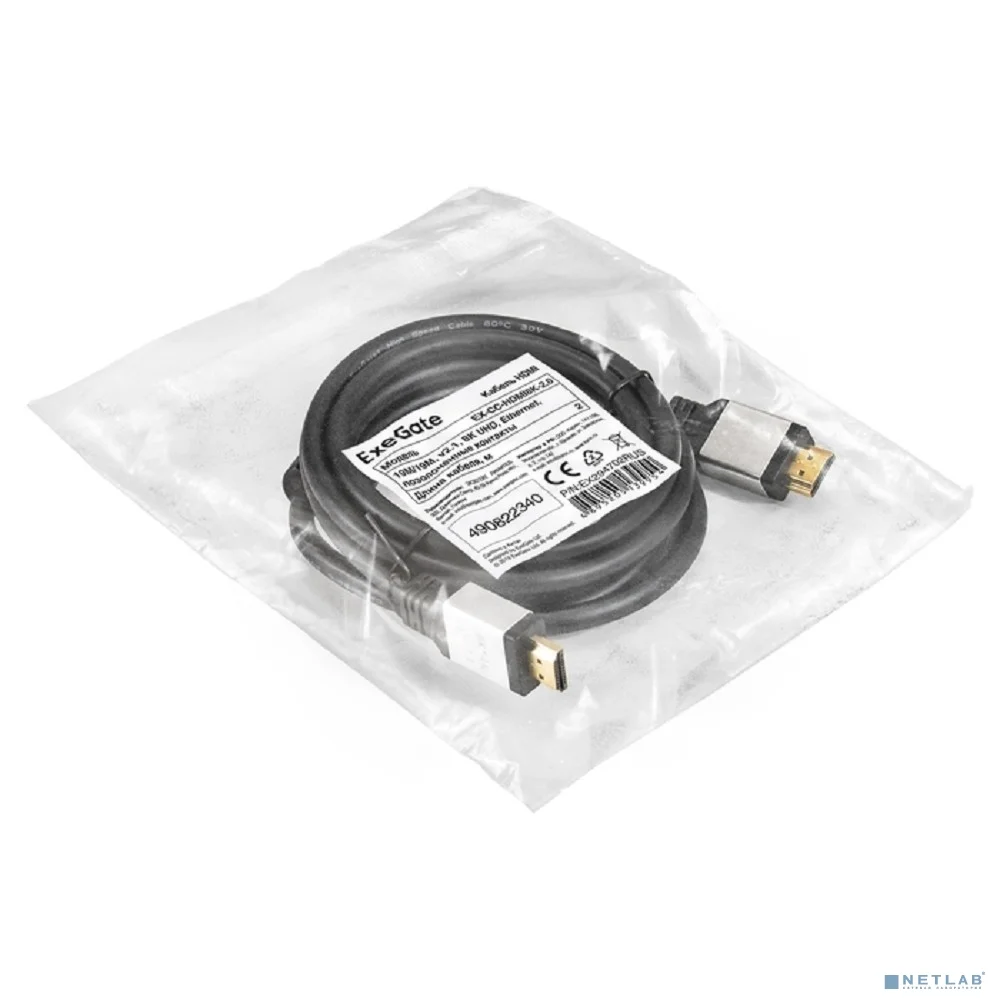 Exegate EX294702RUS Кабель HDMI ExeGate EX-CC-HDMI8K-2.0 (19M/19M, v2.1, 2м, 8K UHD, Ethernet, позолоченные контакты)