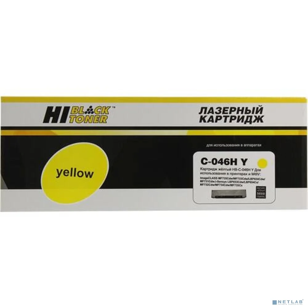 Hi-Black Cartridge 046H Y Картридж для Canon LBP-653/654/MF732/734/735, Y, 5K