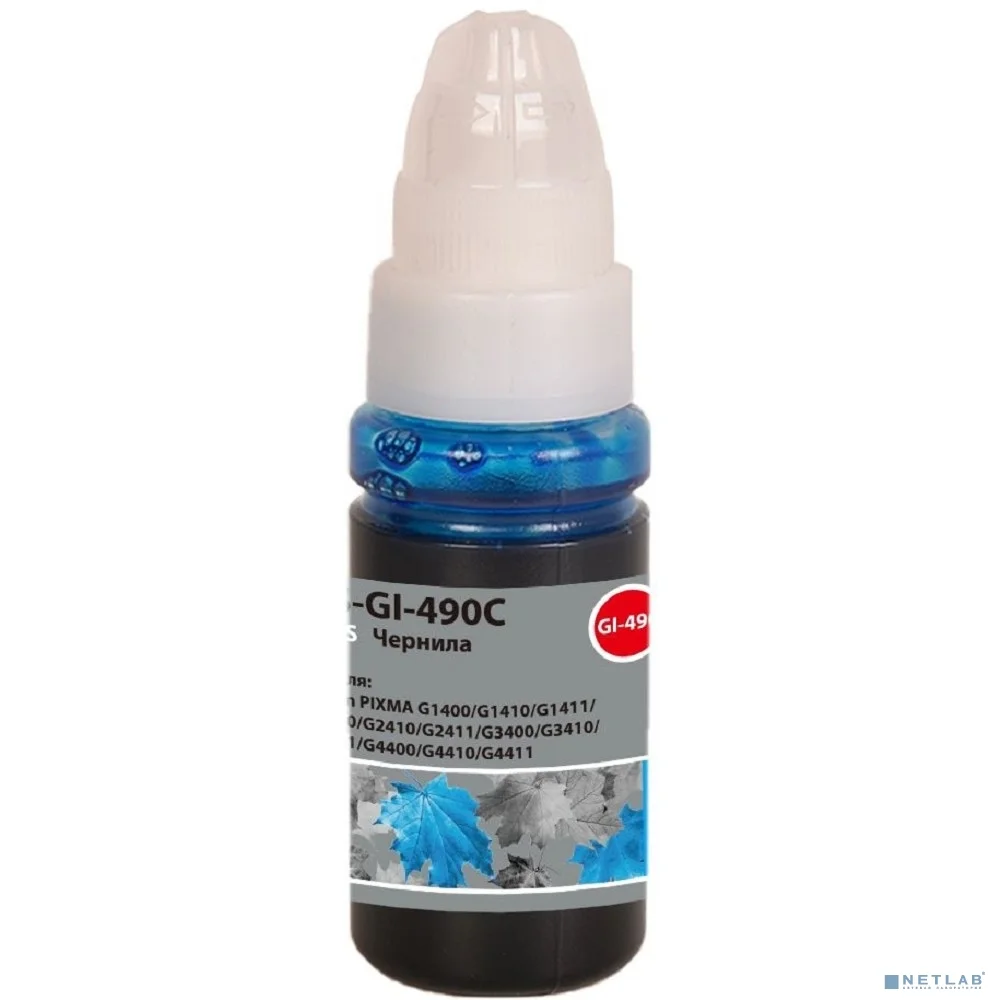 Cactus CS-GI-490C