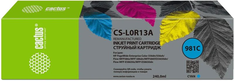 Картридж струйный Cactus CS-L0R13A 981C голубой (240мл) для HP PageWide Enterprise Color 556dn/556xh/Flow MFP586z с чипом
