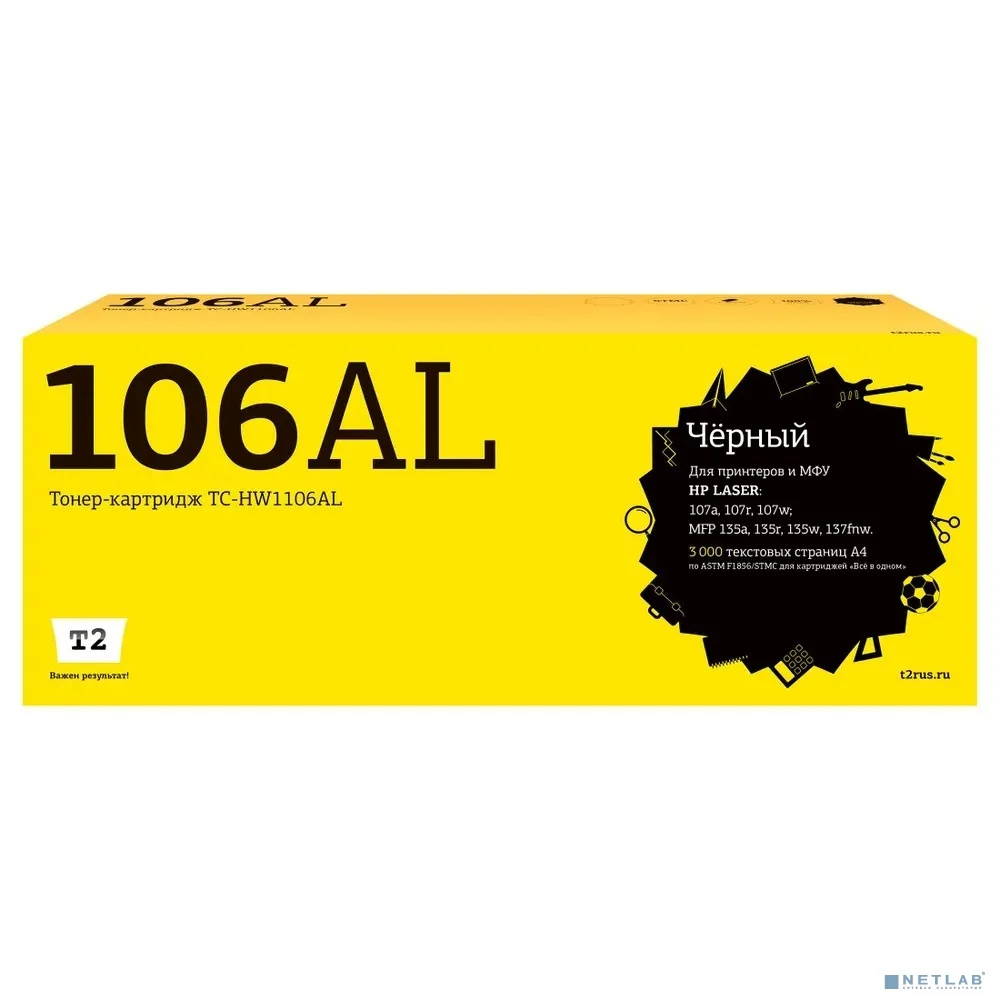 T2 W1106AL картридж для HP Laser 107a/107r/107w/MFP 135a/135r/135w/137fnw (2500 стр.) черный, с чипом