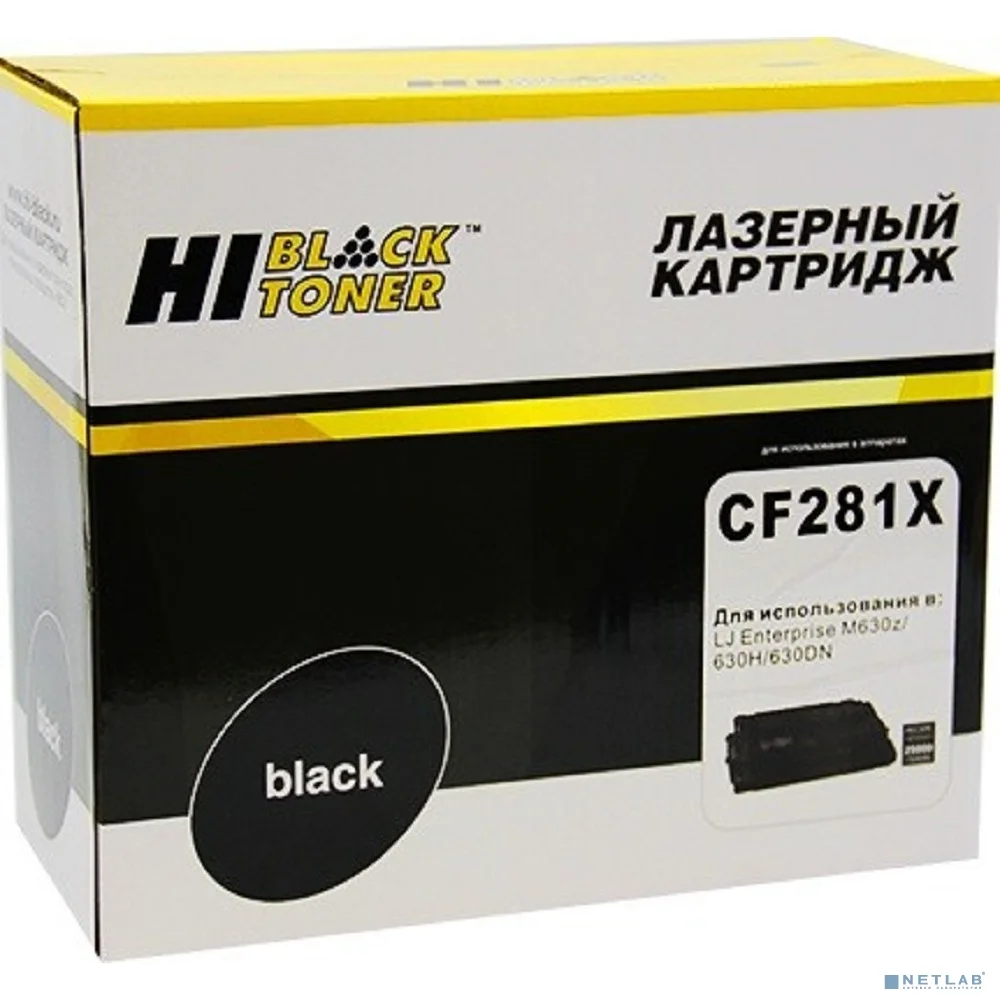Hi-Black CF281X Картридж для HP LJ Enterprise M630z/630H/630DN, 25К