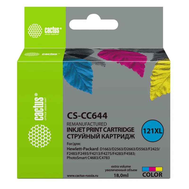 Cactus CS-CC644