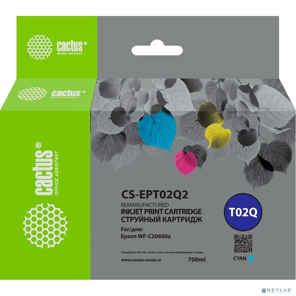 Картридж струйный Cactus CS-EPT02Q2 T02Q голубой (660мл) для Epson WorkForce Enterprise WF-C20600D4T