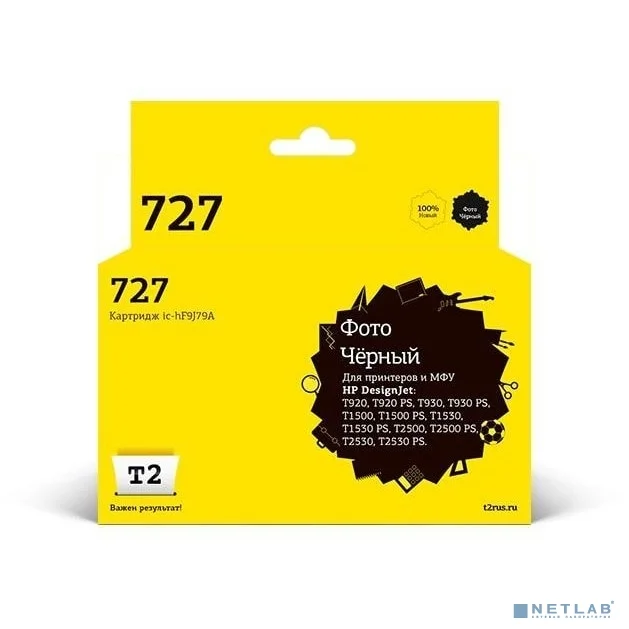 T2 F9J79A Картридж № 727 (IC-HF9J79A) для HP Designjet T920/T930/T1500/T1530/T2500/T2530, черный фото, с чипом