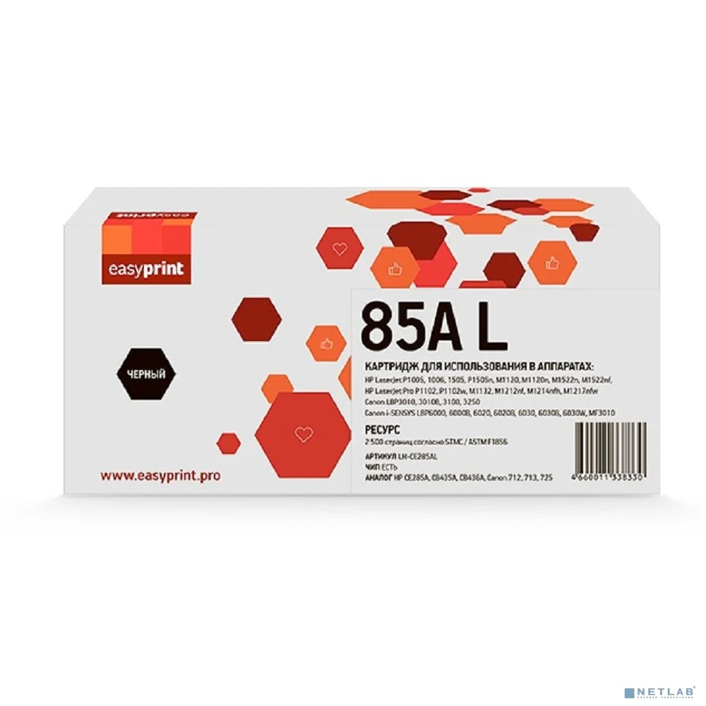 EasyPrint CE285X Картридж LH-CE285AL для HP LJ P1005/1505/Pro 1102/LBP6000 (2500 стр.) с чипом