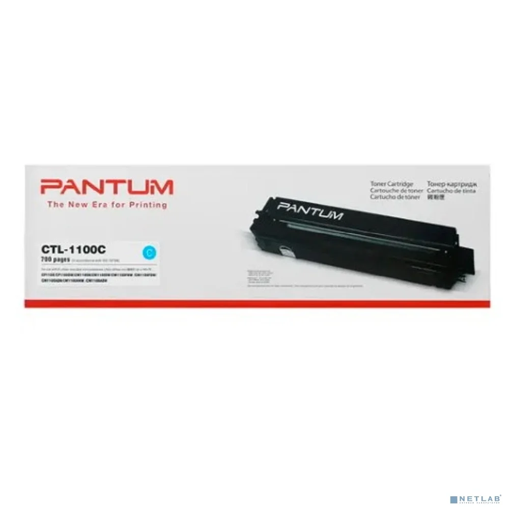Pantum CTL-1100C