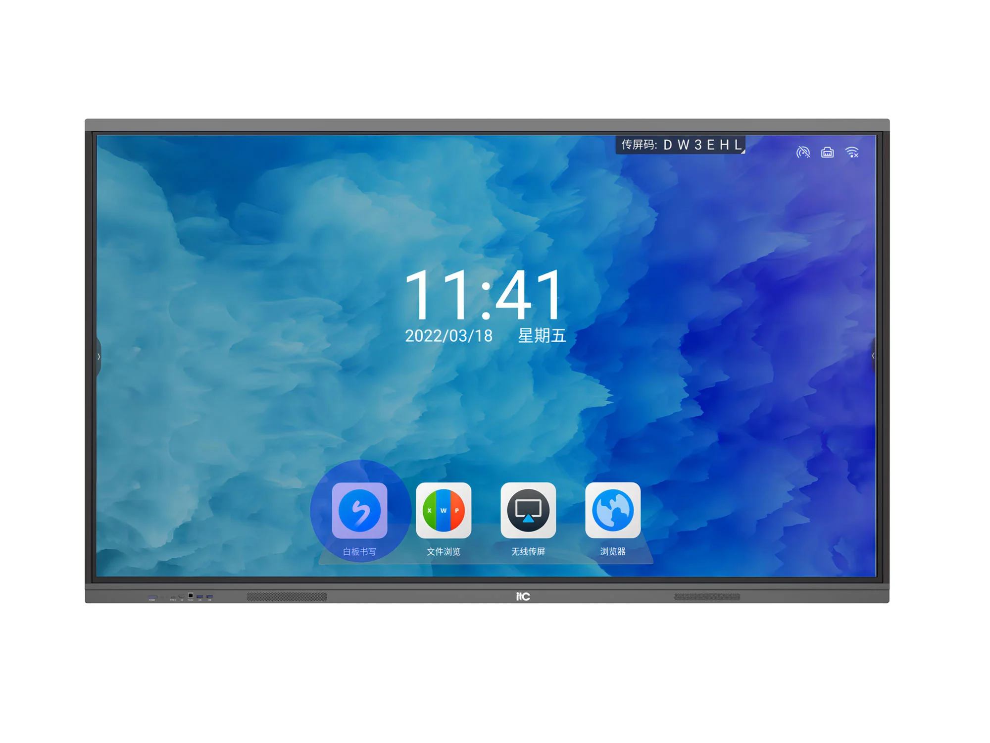 ITC TV-75830E, 75'' информационная ЖК-интерактивная панель 2