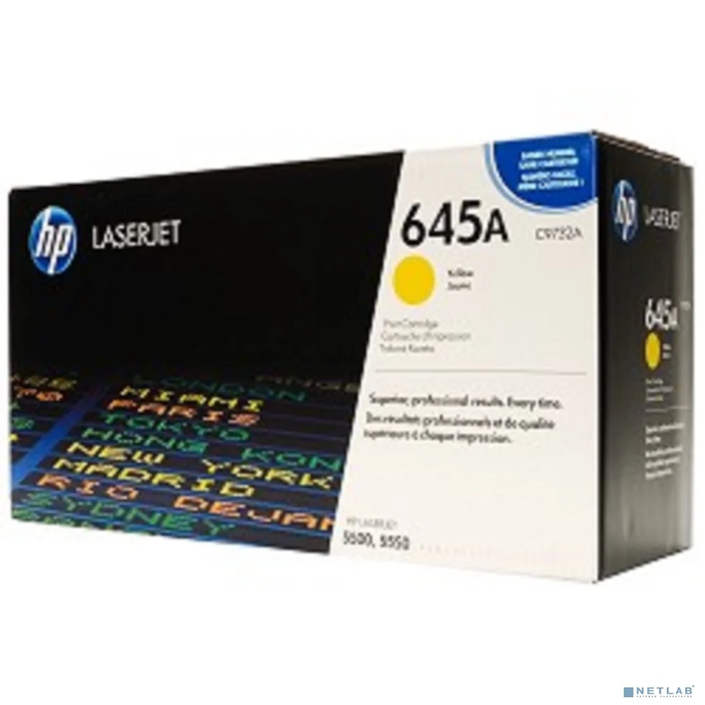 HP C9732A Картридж ,Yellow{LJ 5500, Yellow, (12000стр.)}