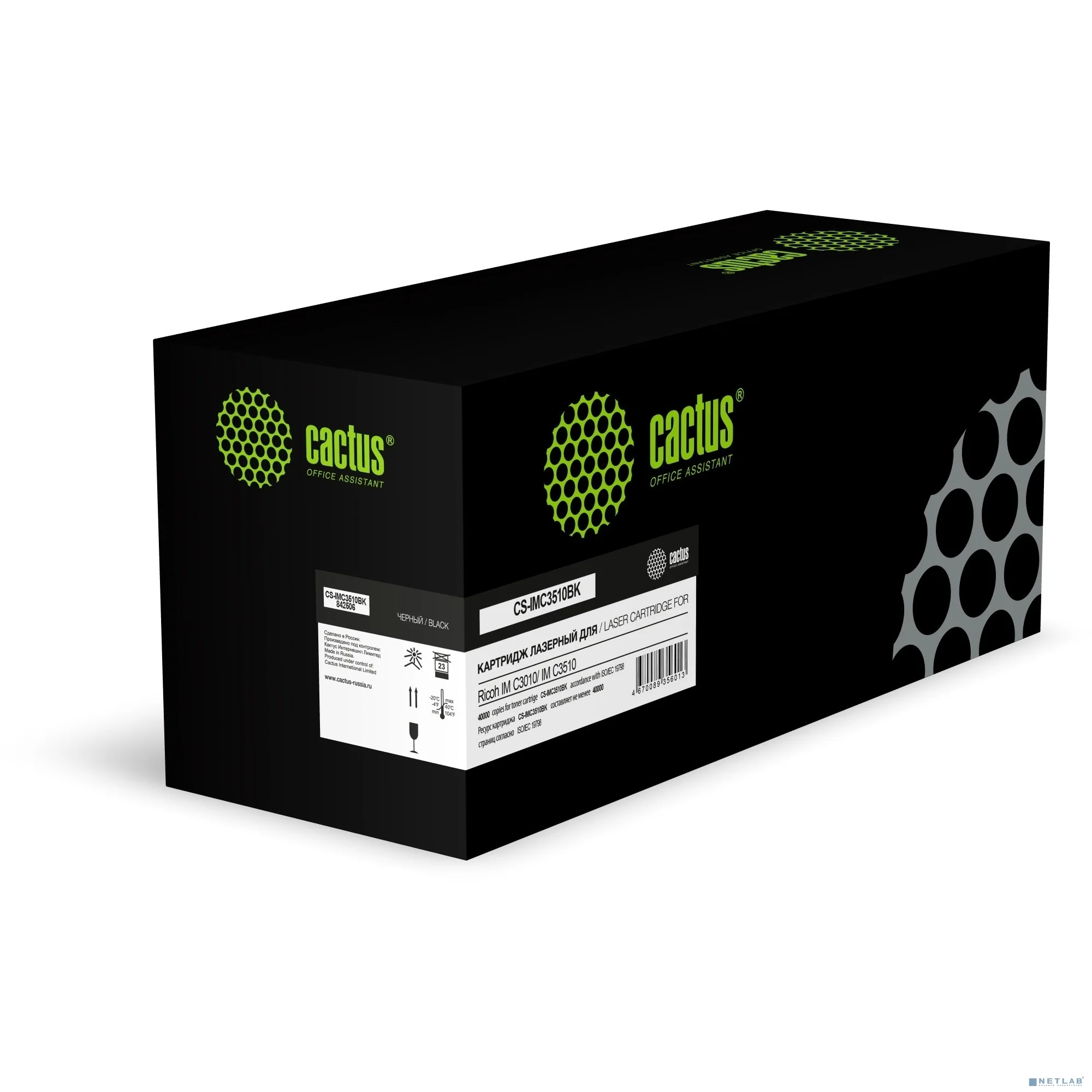 Картридж лазерный Cactus CS-IMC3510BK 842506 черный (40000стр.) для Ricoh IM C3010/ IM C3510