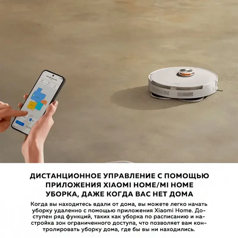 Моющий робот-пылесос Xiaomi Robot Vacuum S20+, черный 5