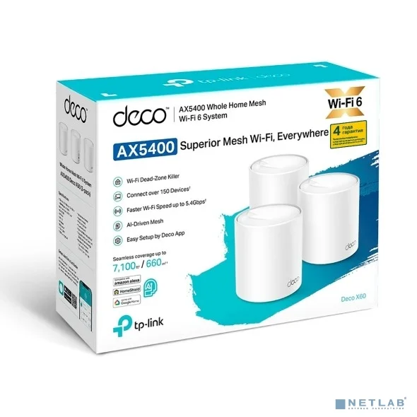 Deco X60(3-pack)