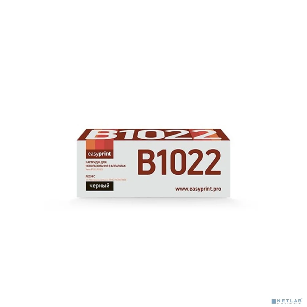 Easyprint 006R01731 Тонер-картридж для Xerox B1022/B1025 (13700k)