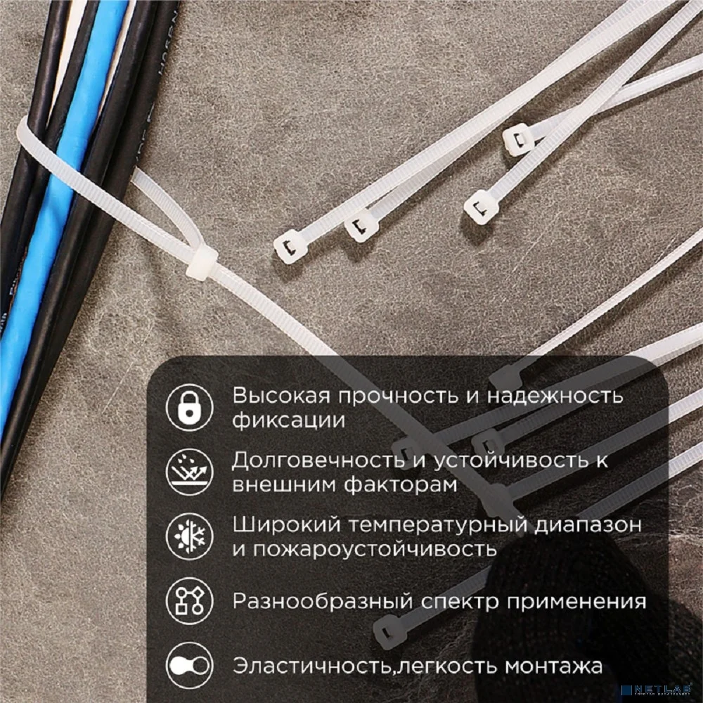 PROconnect (57-1302) Стяжка кабельная нейлоновая 300x4,8мм, белая (100 шт/уп)