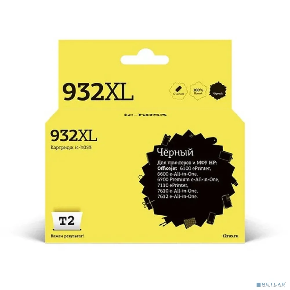 T2 CN053AE/№932XL Картридж (IC-H053) для HP Officejet 6100/6600/6700/7110/7610, черный