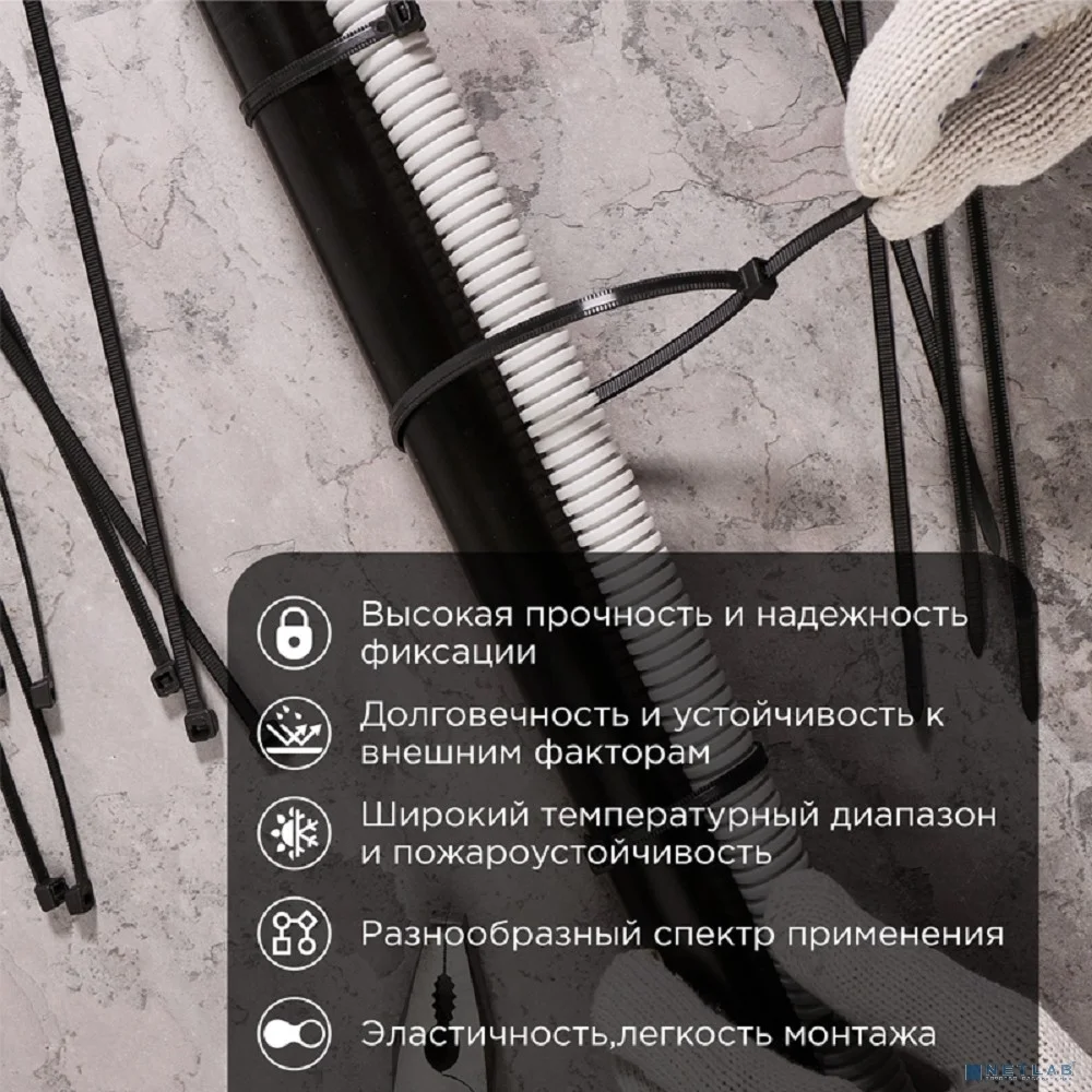 Rexant (67-0503) Стяжка нейлоновая Профессиональная 500x7,6мм, черная (100 шт/уп)