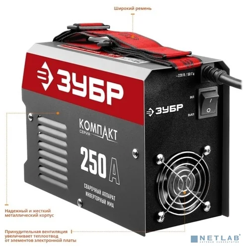 ЗУБР [СА-250К] Сварочный аппарат инверторный { 250 А }
