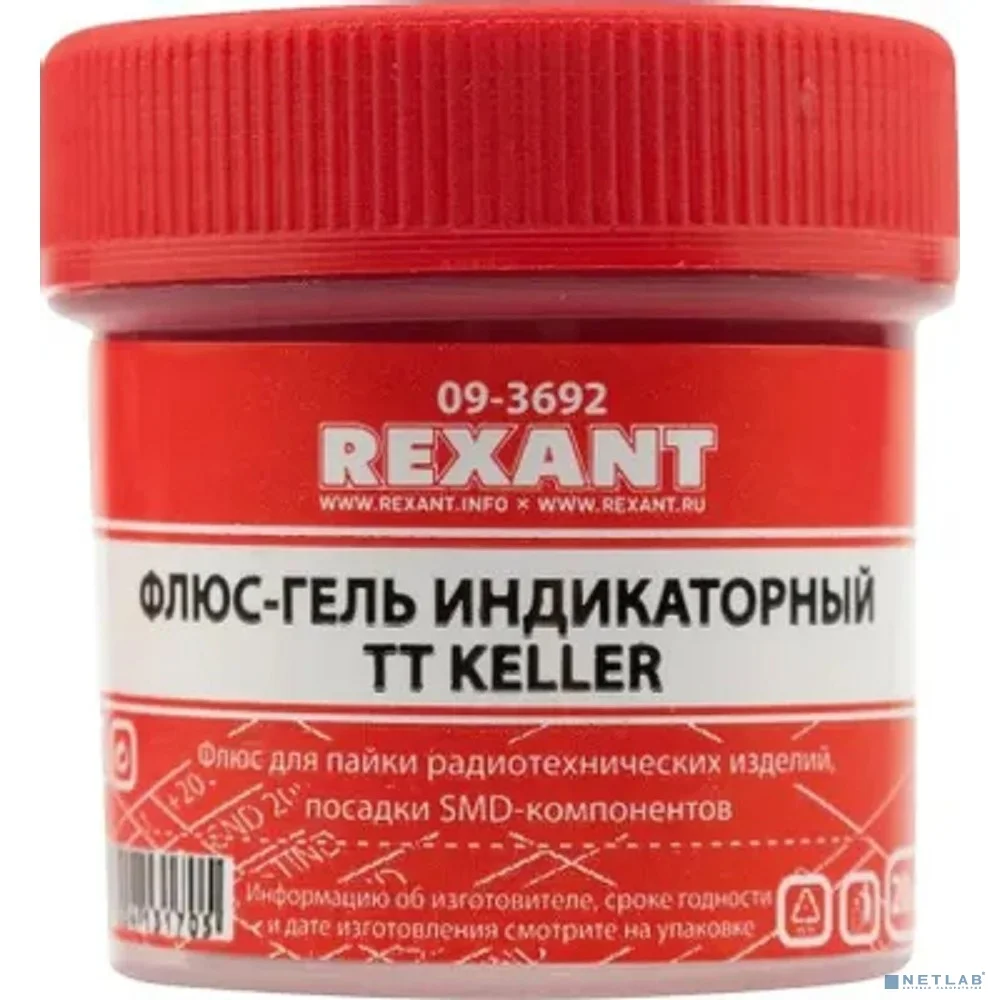 Rexant (09-3692) Флюс-гель для пайки, TT KELLER индикаторный, 20мл, банка
