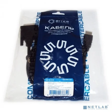5bites APC-080-020 Кабель HDMI M / DVI M / 24+1 / DUAL LINK / 2M